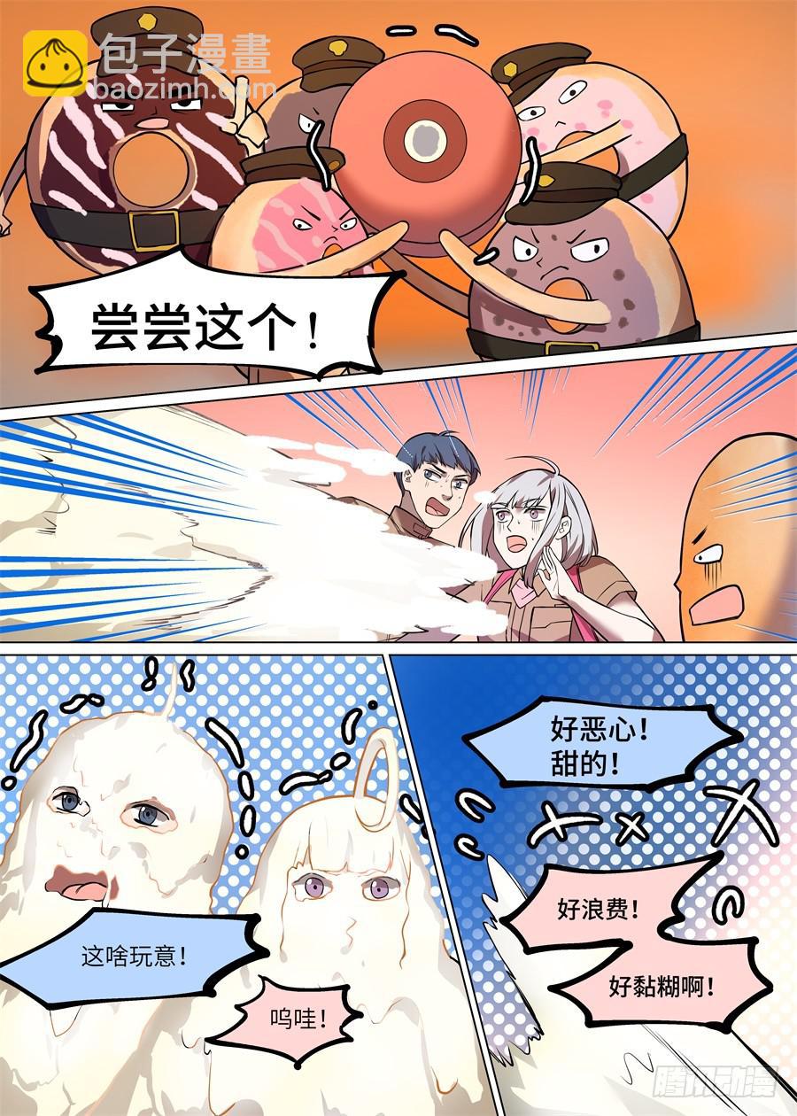 第九十九话-第104话