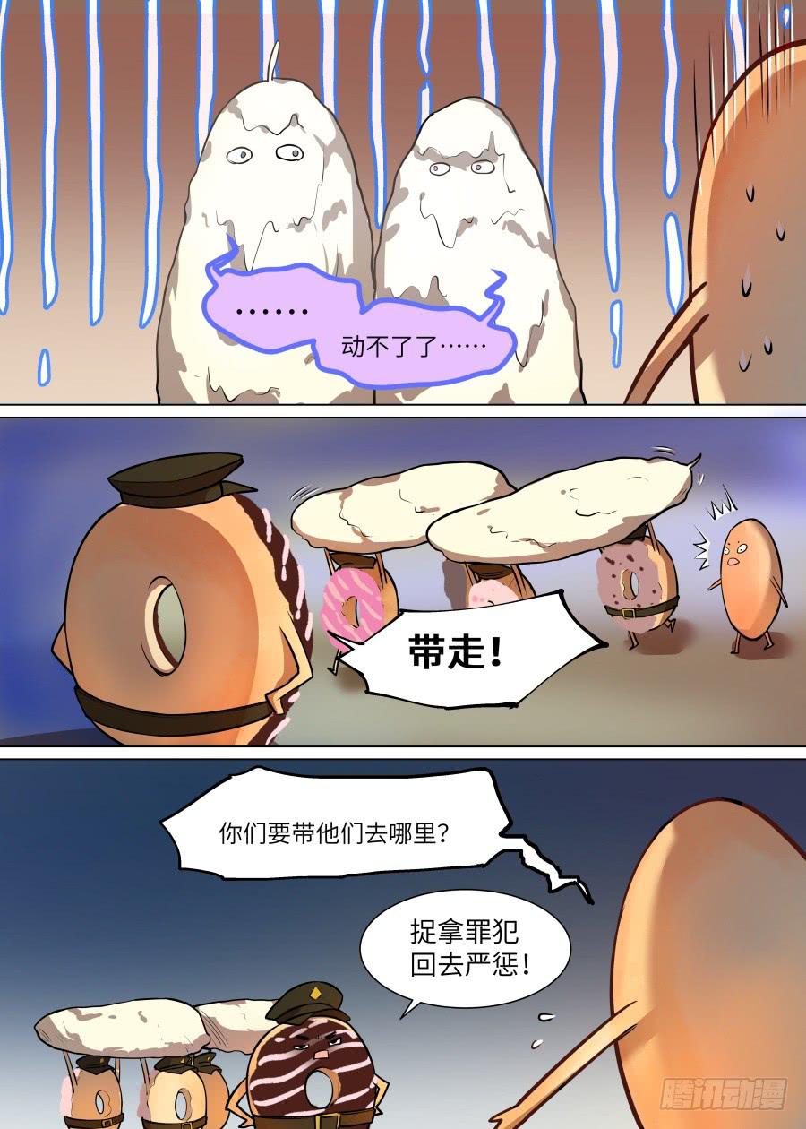 第九十九话-第104话
