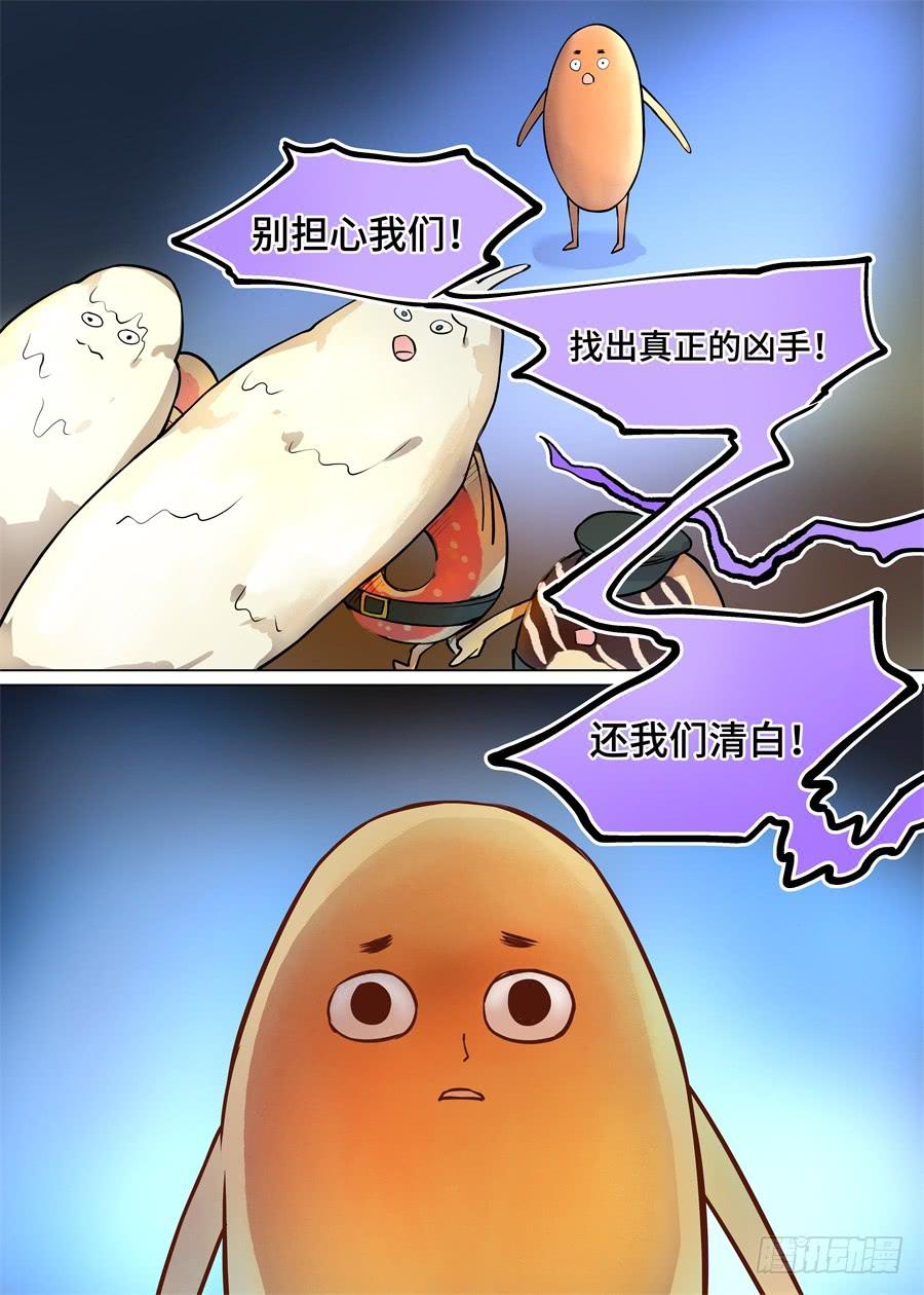 第九十九话-第104话
