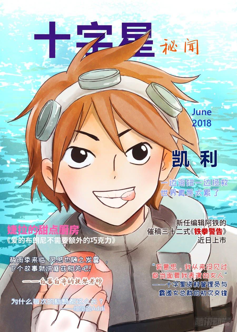 第一百零一话-第106话