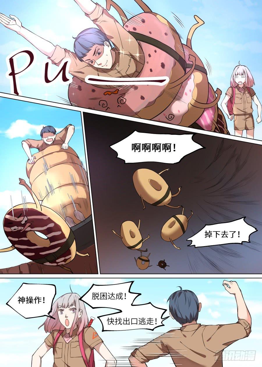 第一百零一话-第106话