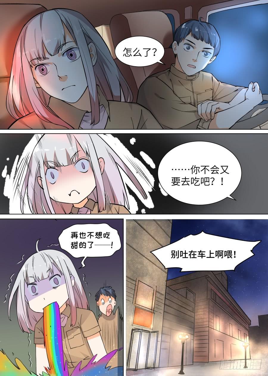 第一百零三话-第108话