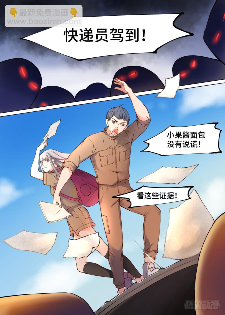 第一百零三话-第108话