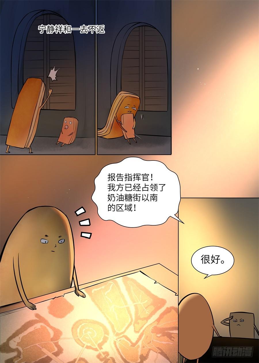 第一百零三话-第108话