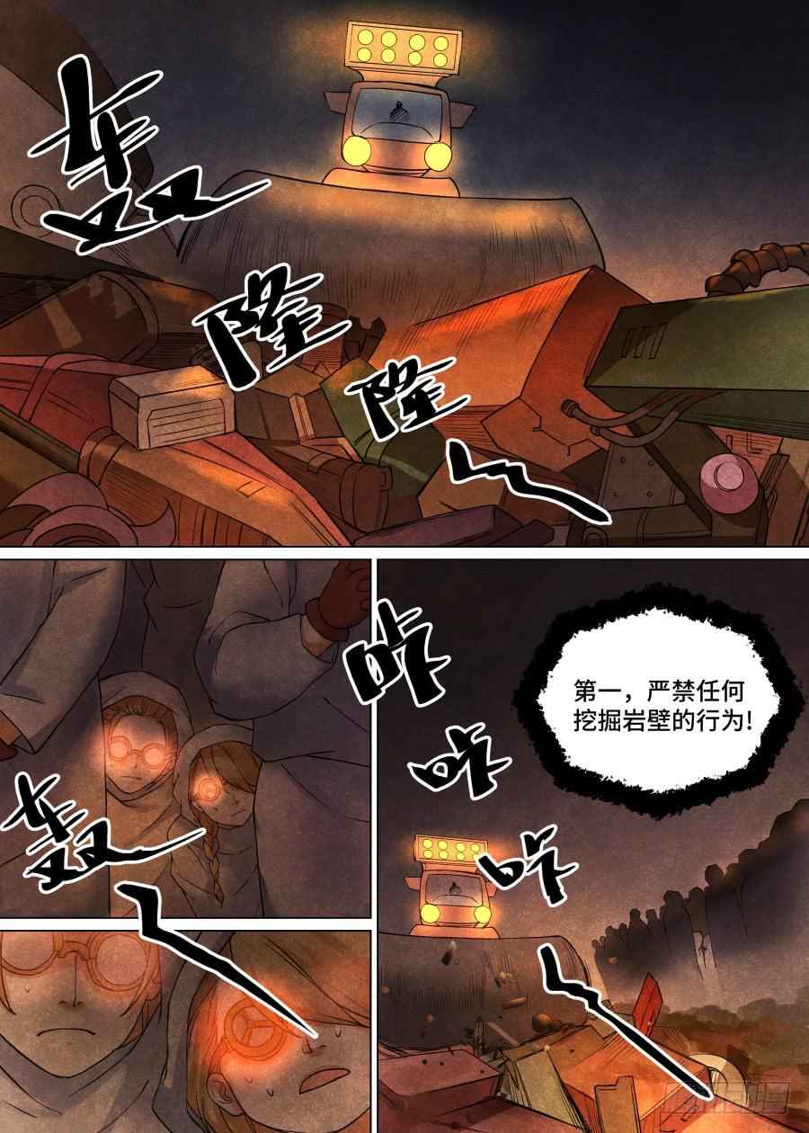 第一百零七话-第112话