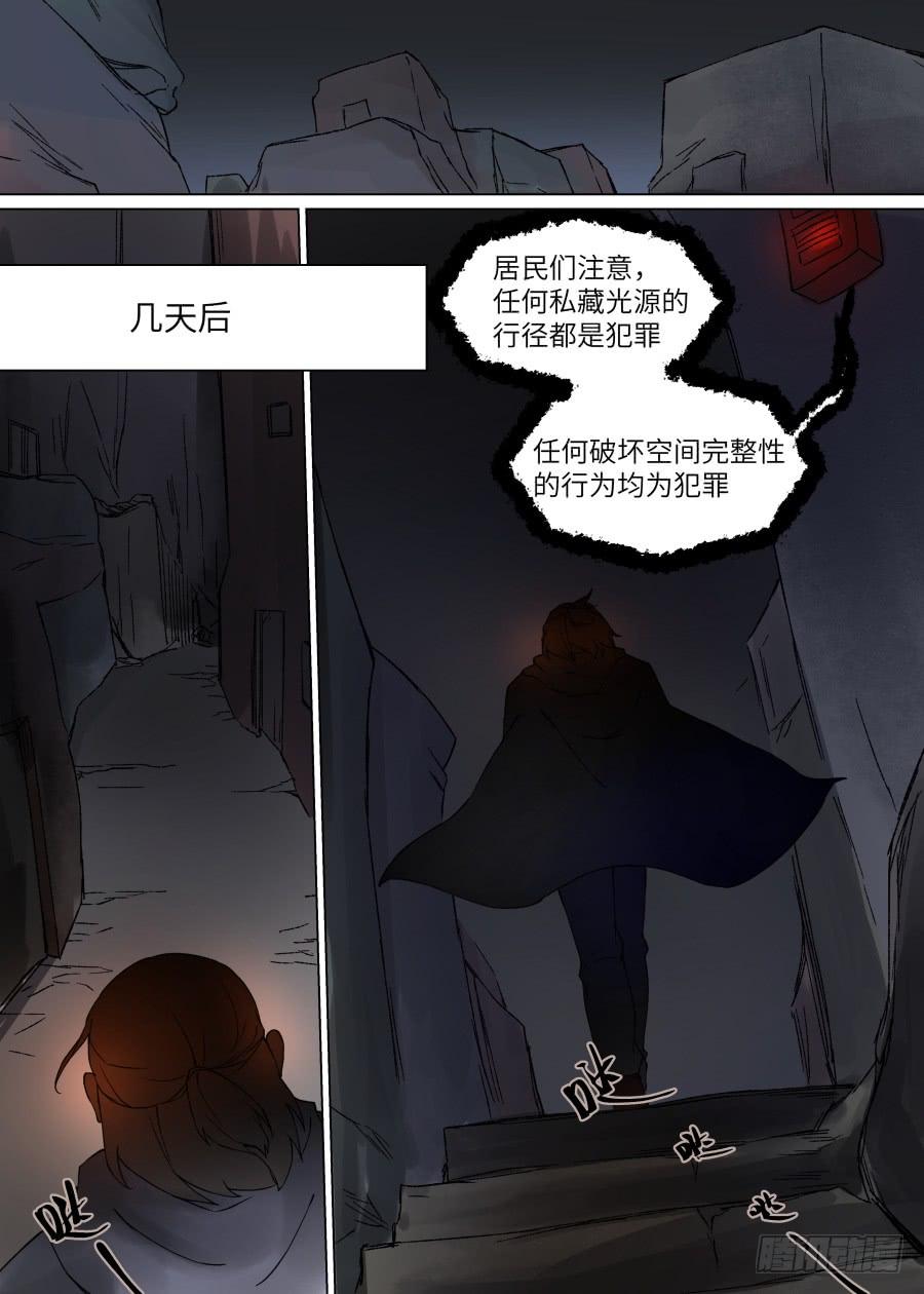 第一百零七话-第112话