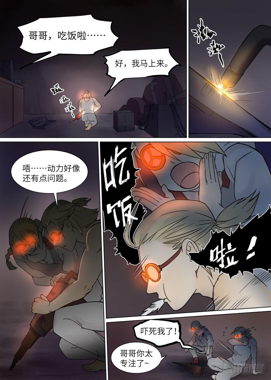 第一百零七话-第112话