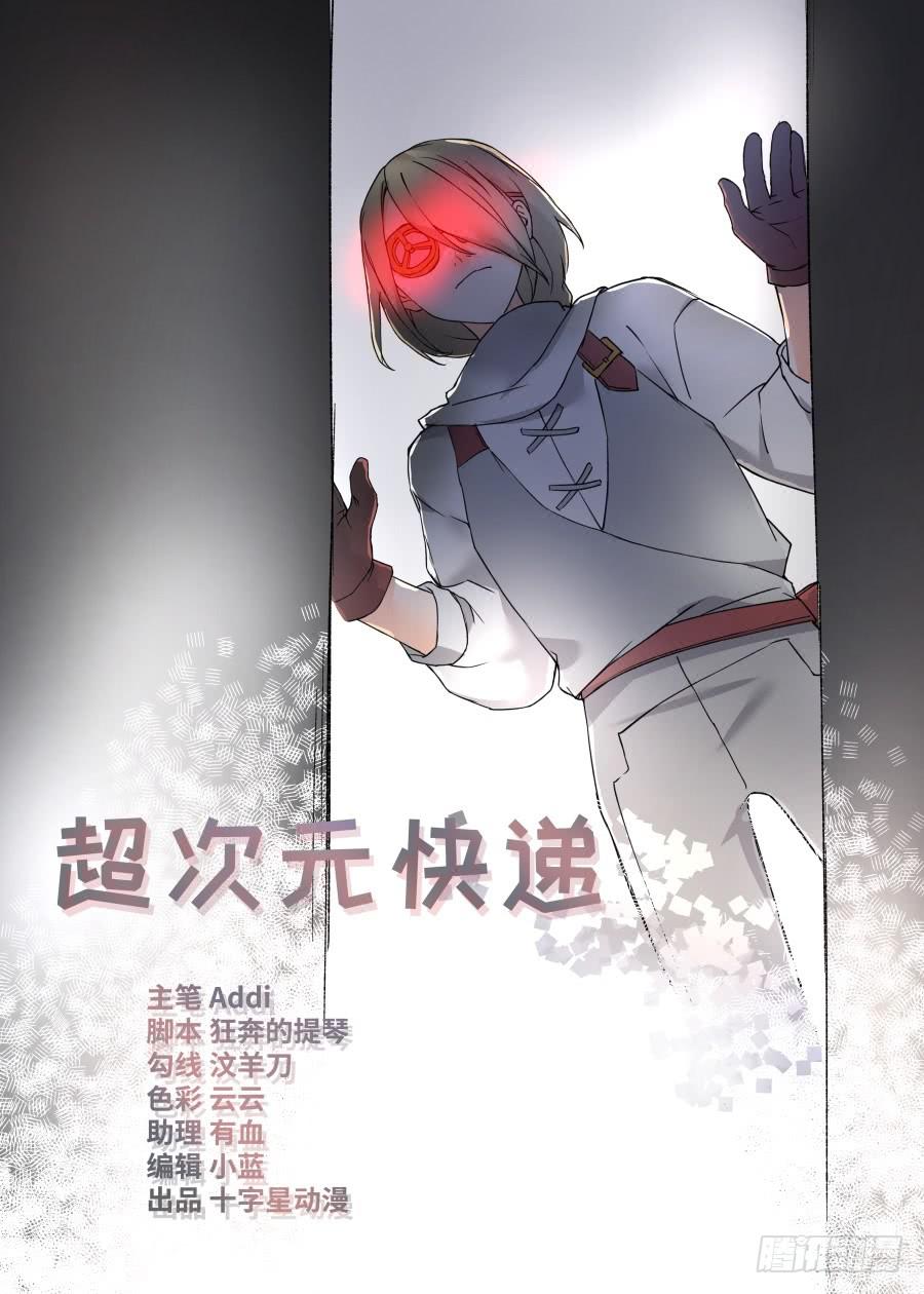 第一百零九话-第114话