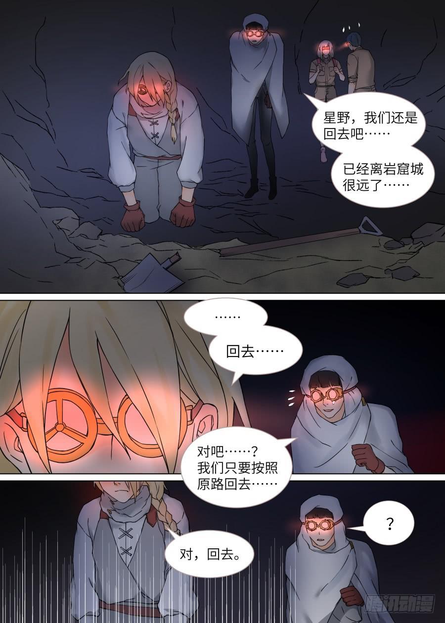 第一百零九话-第114话