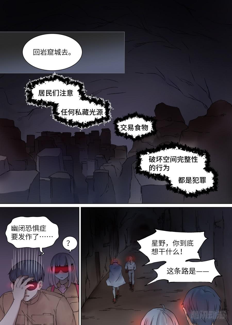 第一百零九话-第114话