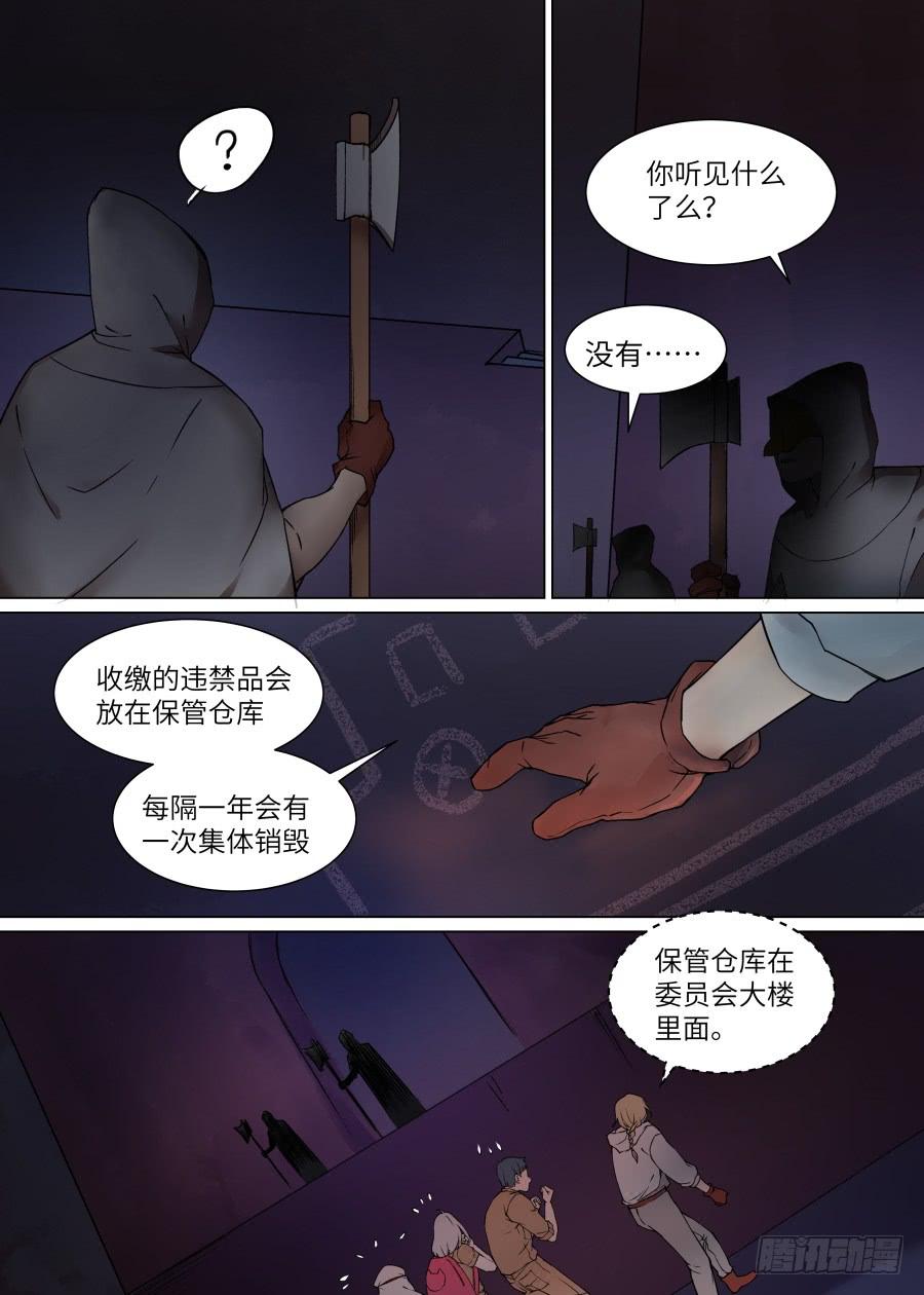 第一百零九话-第114话