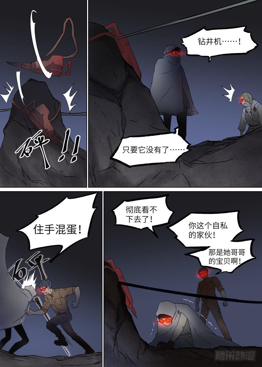 第一百一十一话-第116话