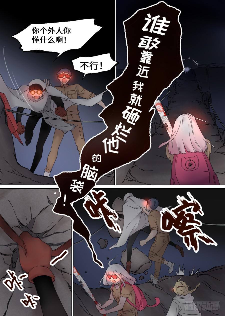 第一百一十一话-第116话
