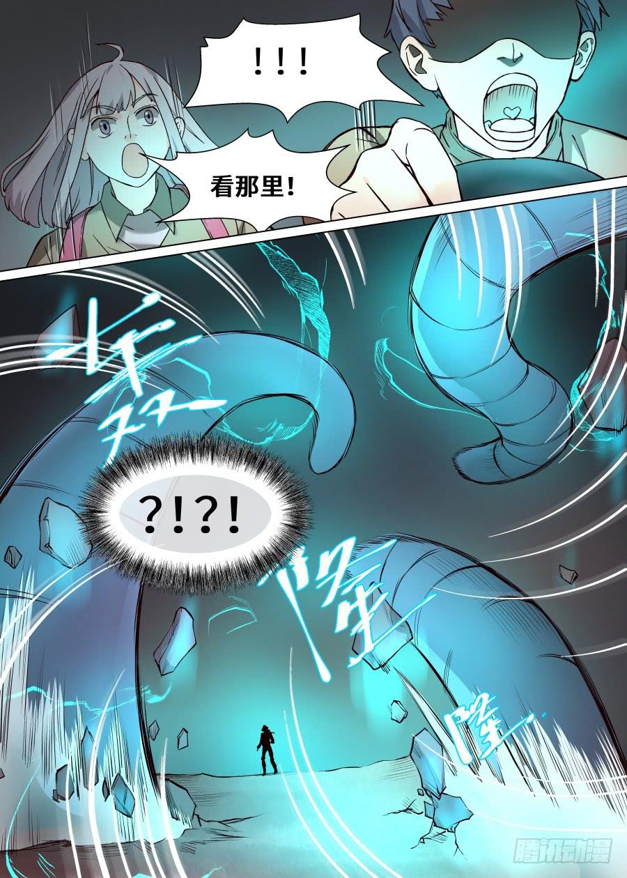 第一百一十三话-第118话