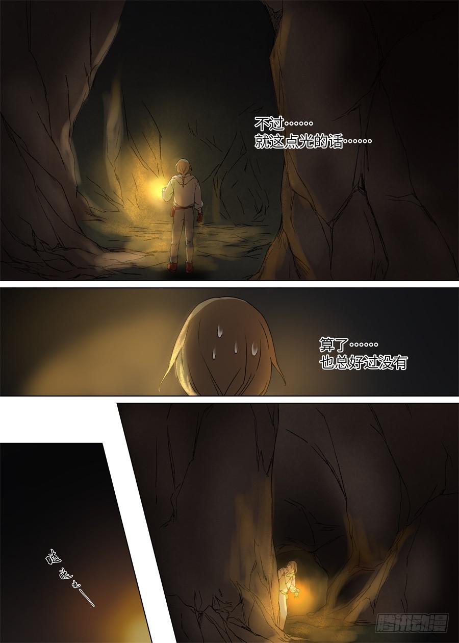 第一百一十五话-第120话