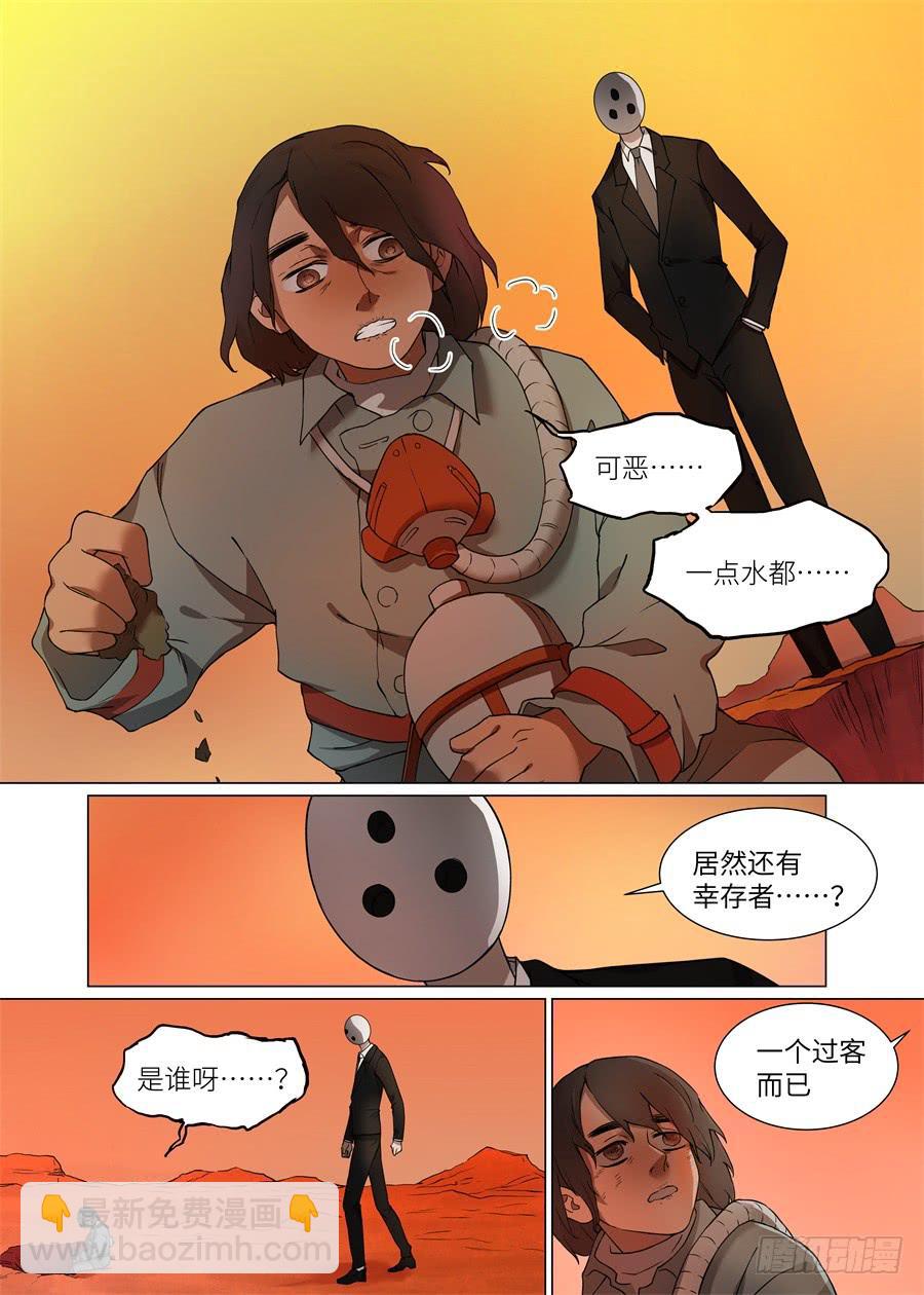 第一百一十七话-第122话