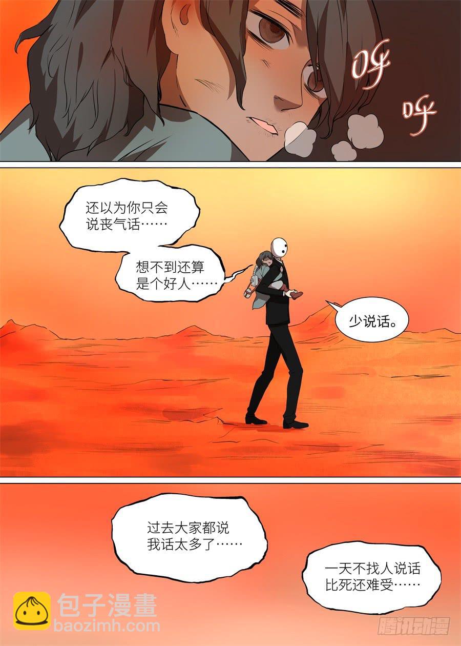 第一百一十七话-第122话