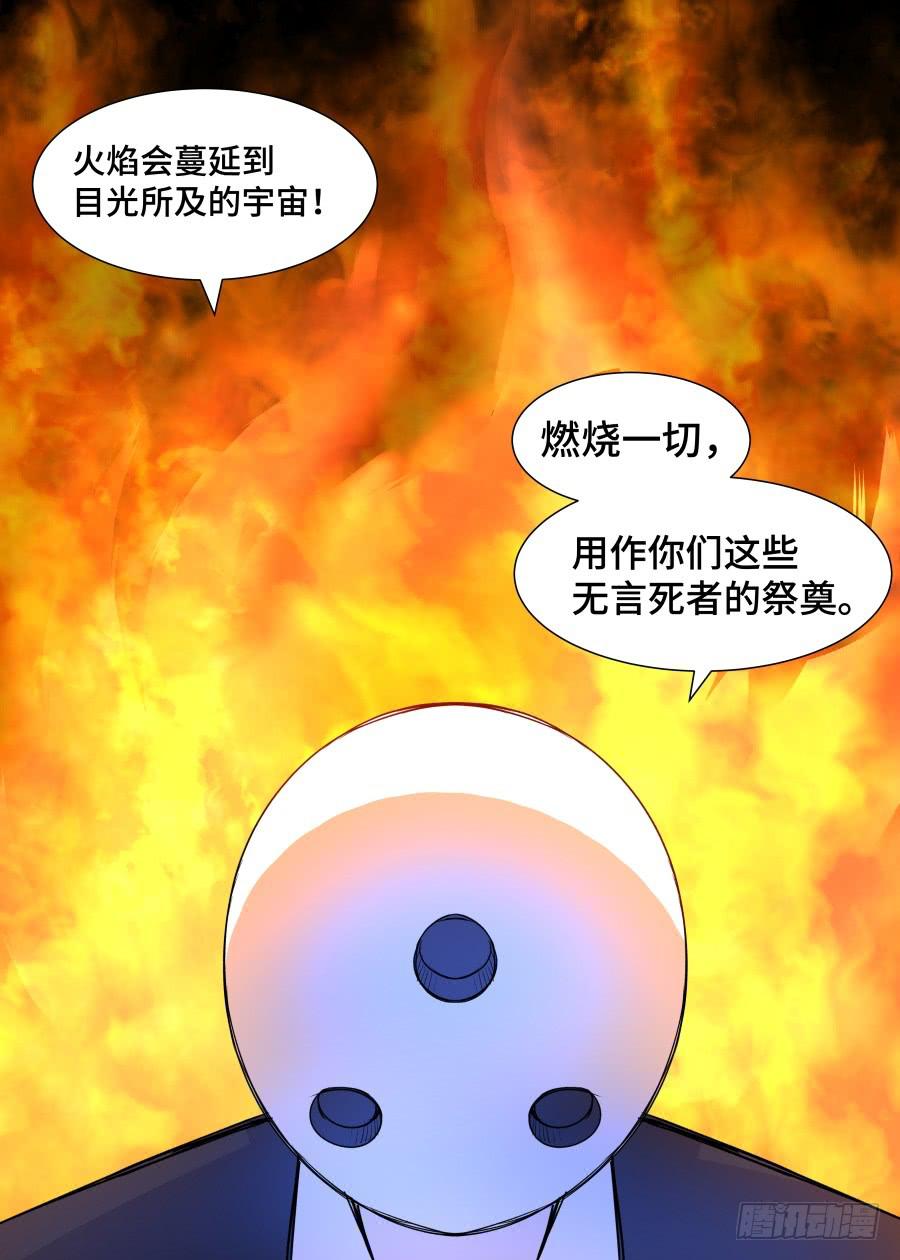 第一百一十九话-第124话