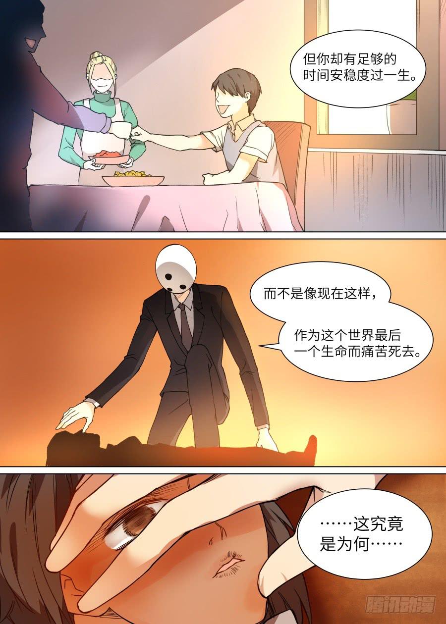 第一百一十九话-第124话