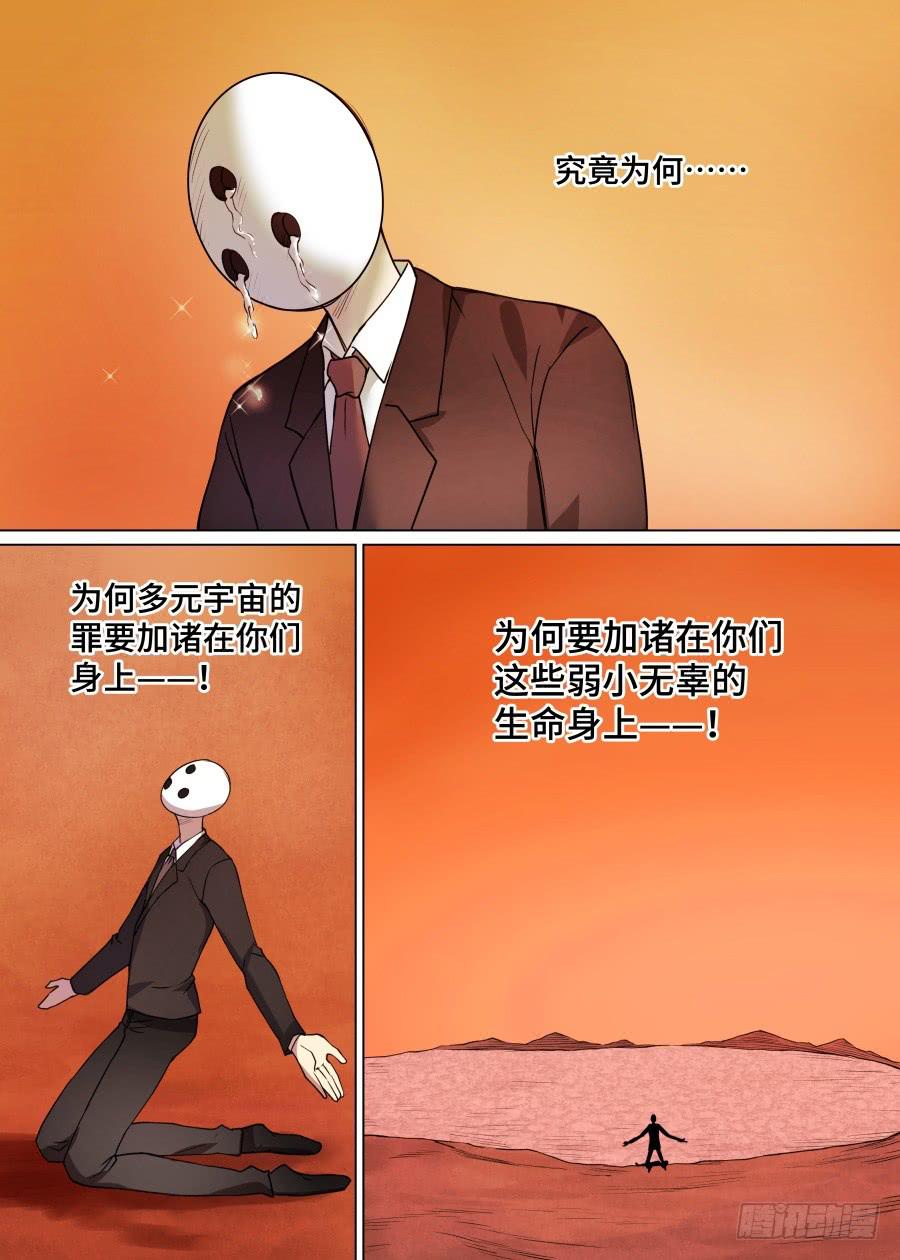 第一百一十九话-第124话