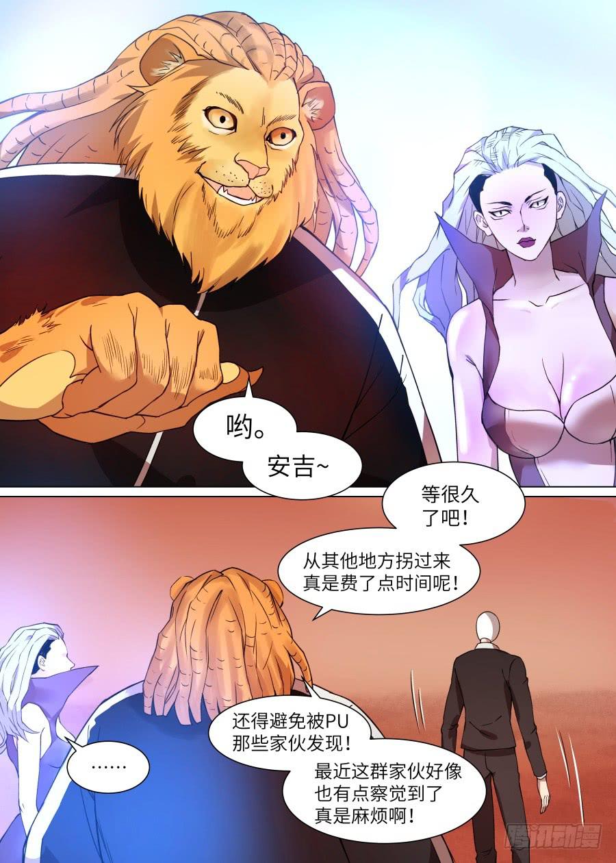 第一百一十九话-第124话