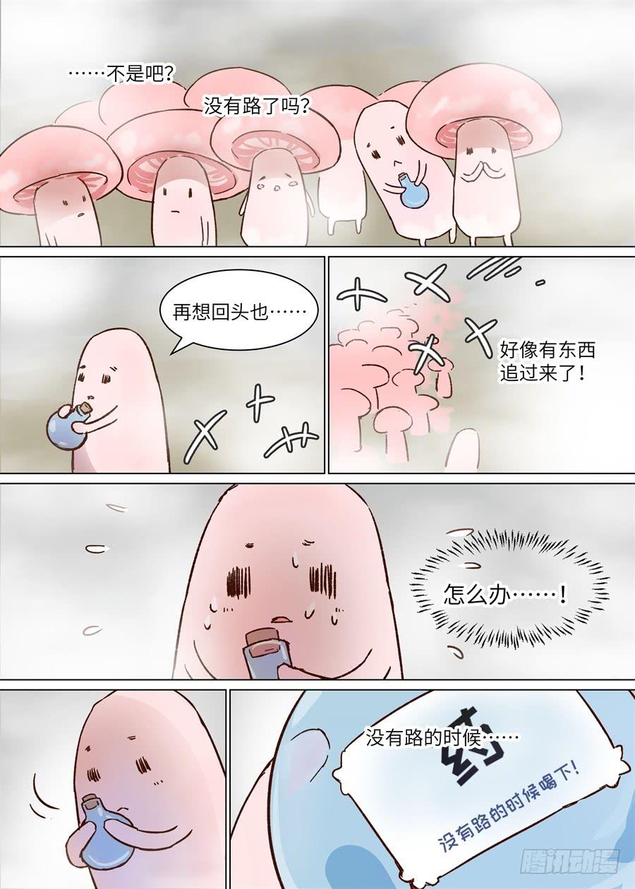 第一百二十一话-第126话
