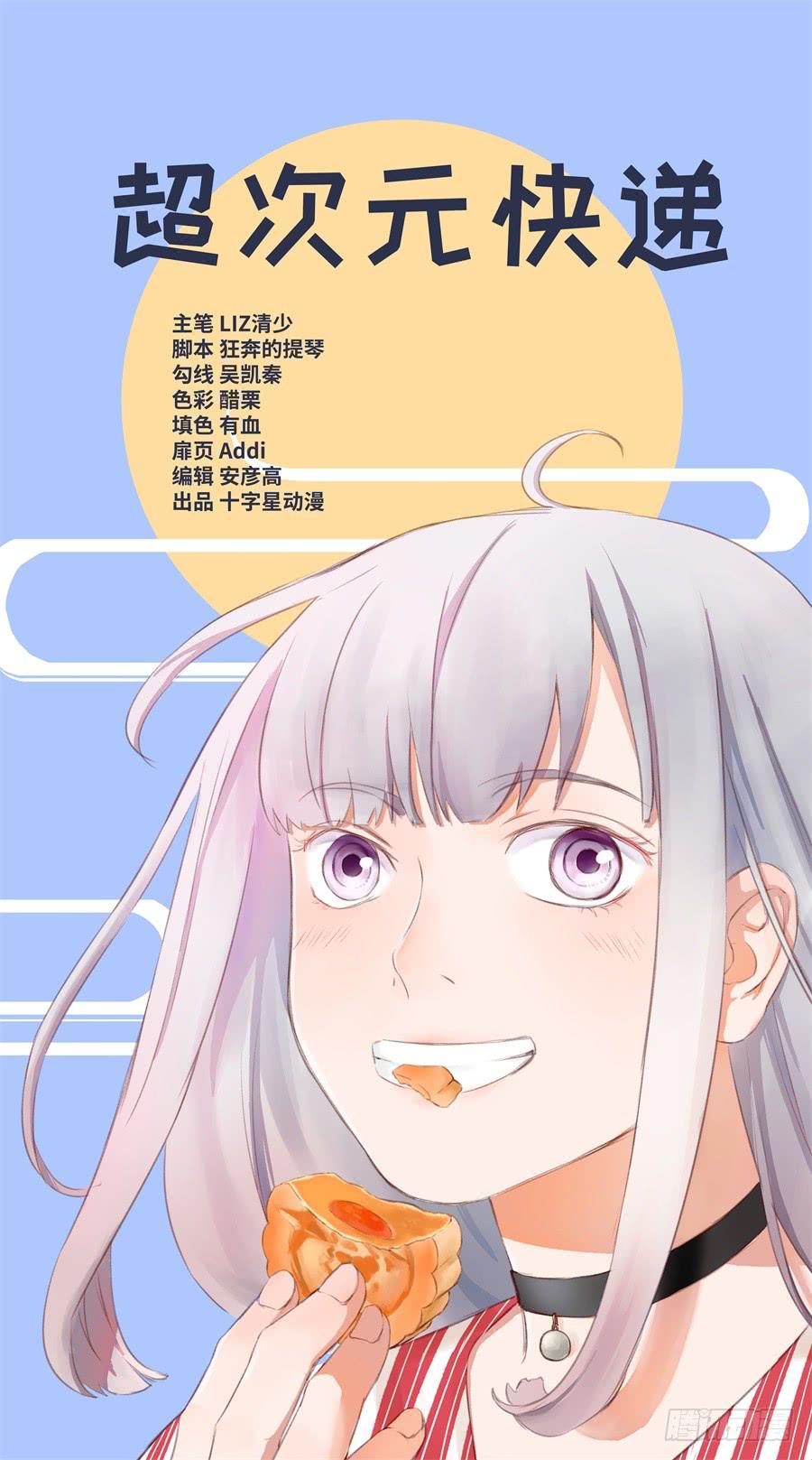 第一百二十五话-第130话