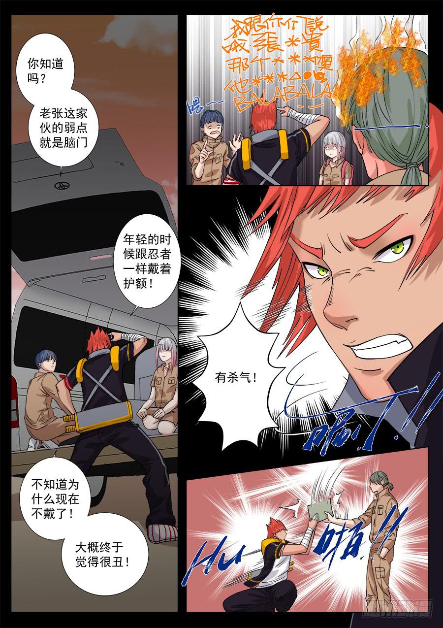第一百二十五话-第130话