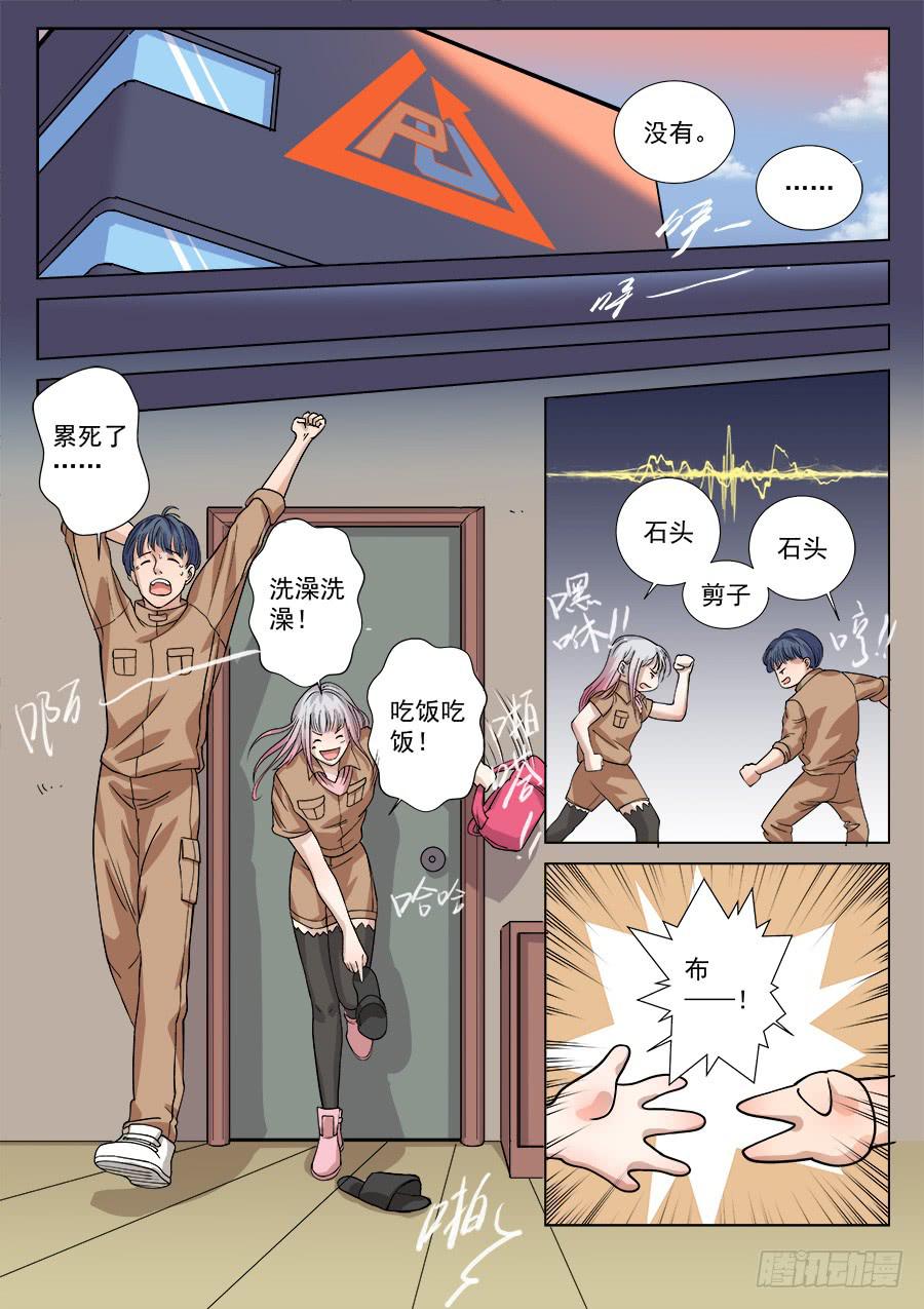 第一百二十五话-第130话