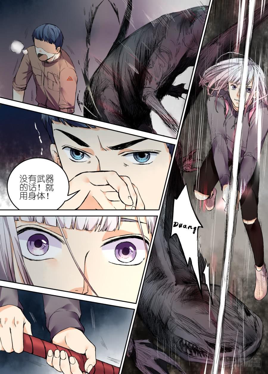 第十四话-第14话