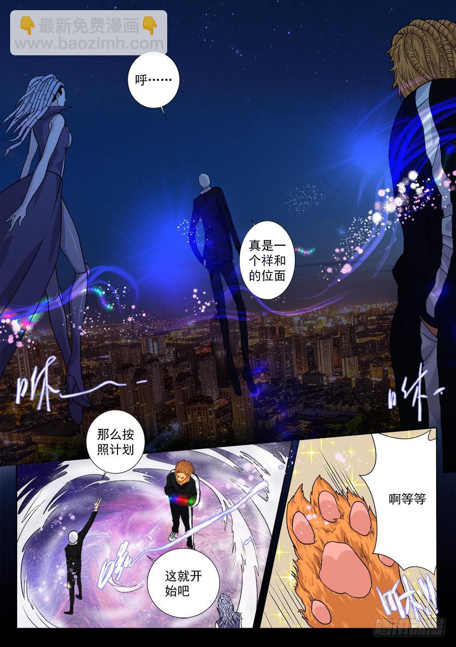 第一百二十七话-第132话
