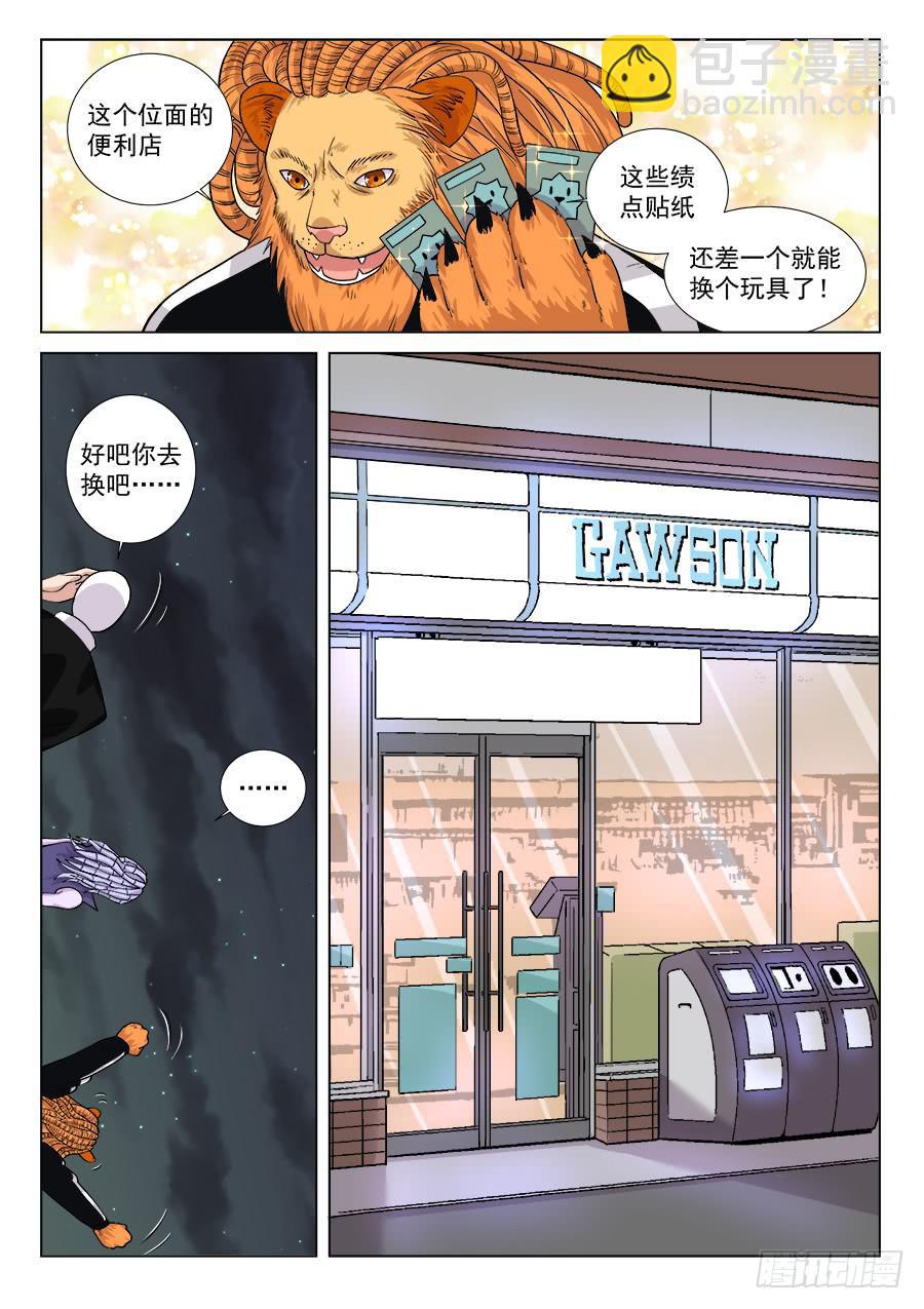 第一百二十七话-第132话