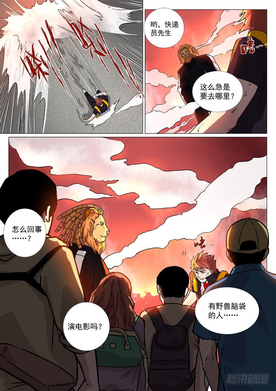 第一百二十九话-第134话