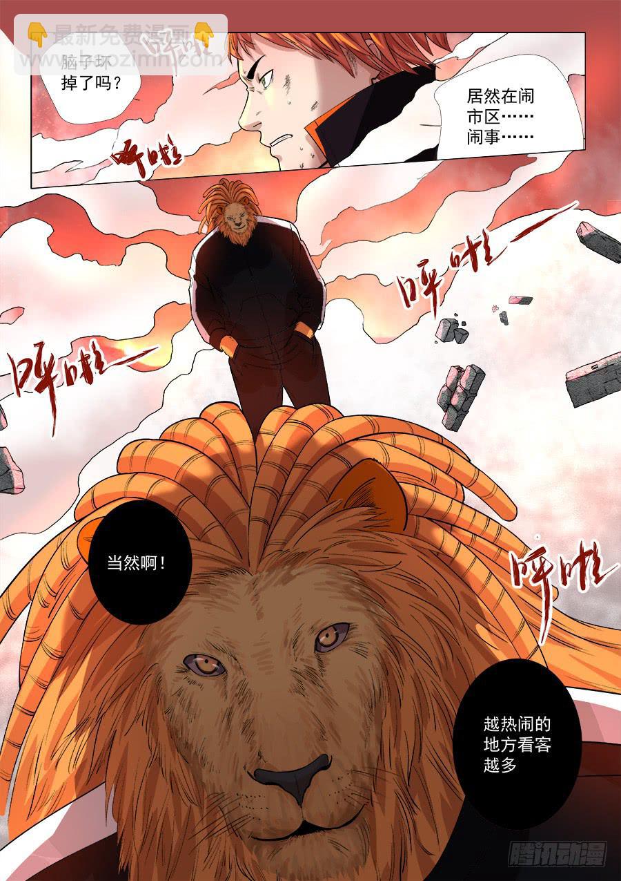 第一百二十九话-第134话