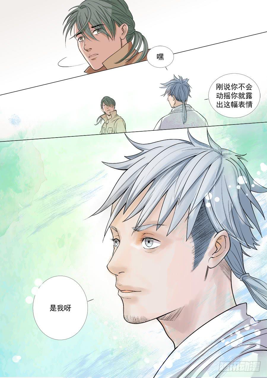 第一百三十一话-第136话