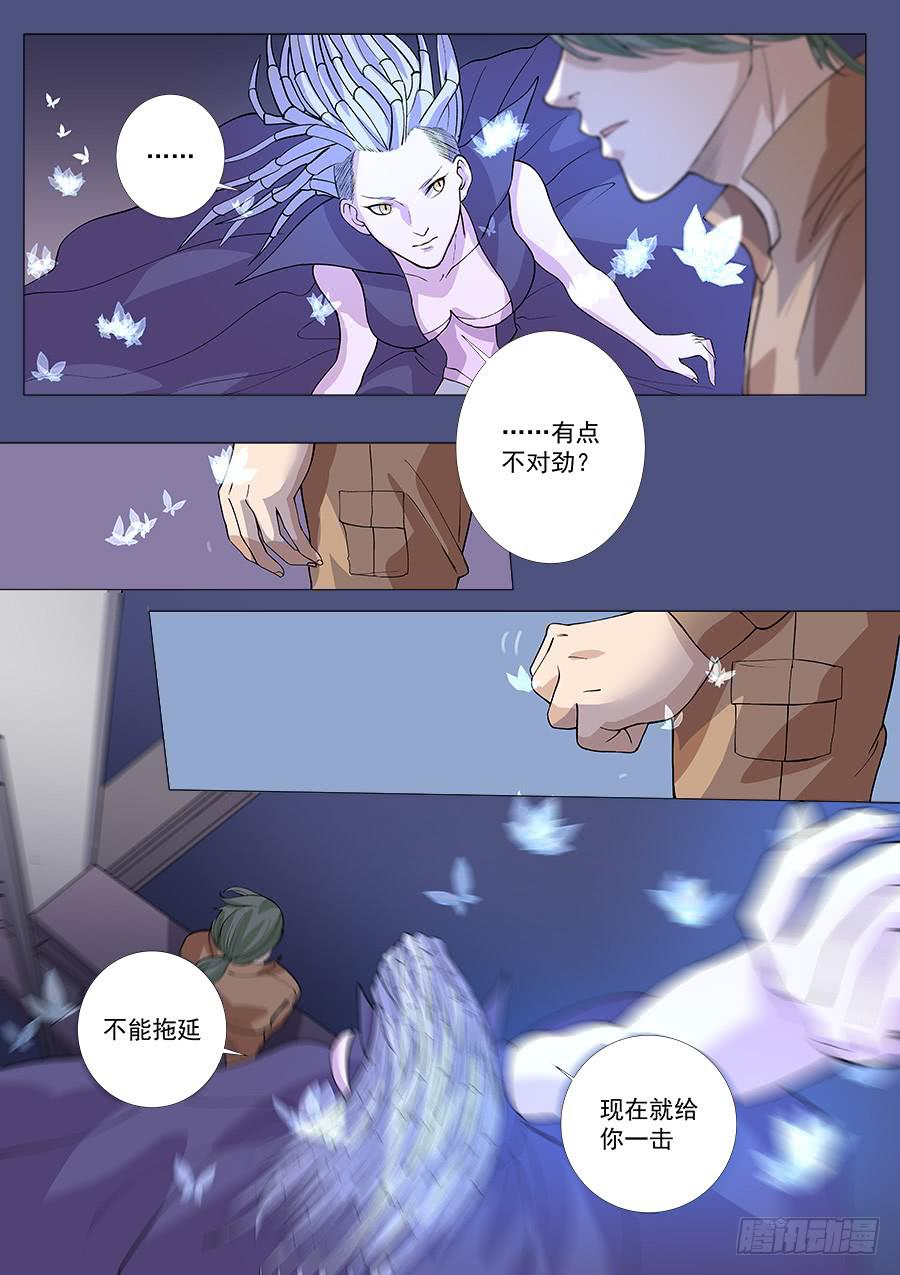 第一百三十三话-第138话