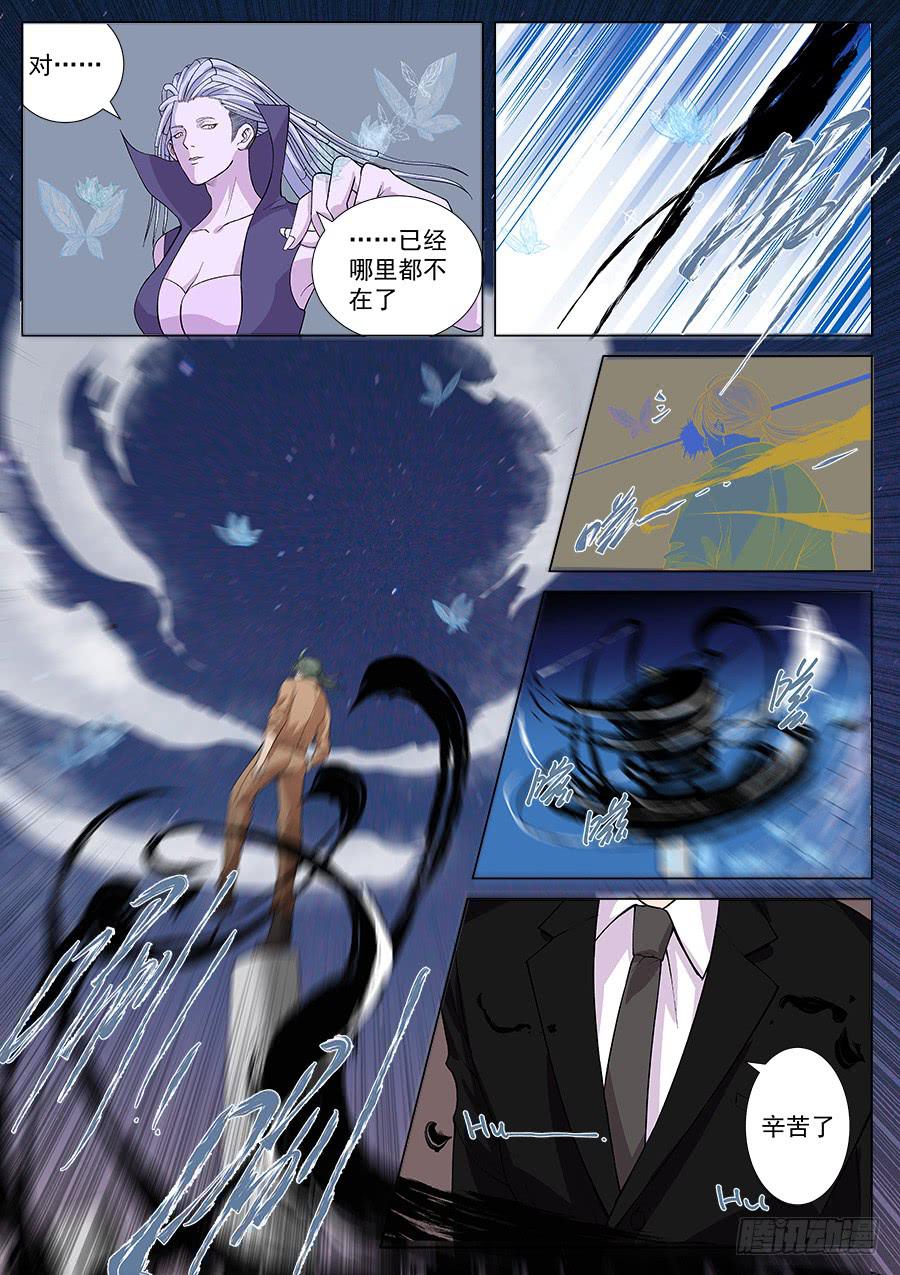 第一百三十五话-第140话