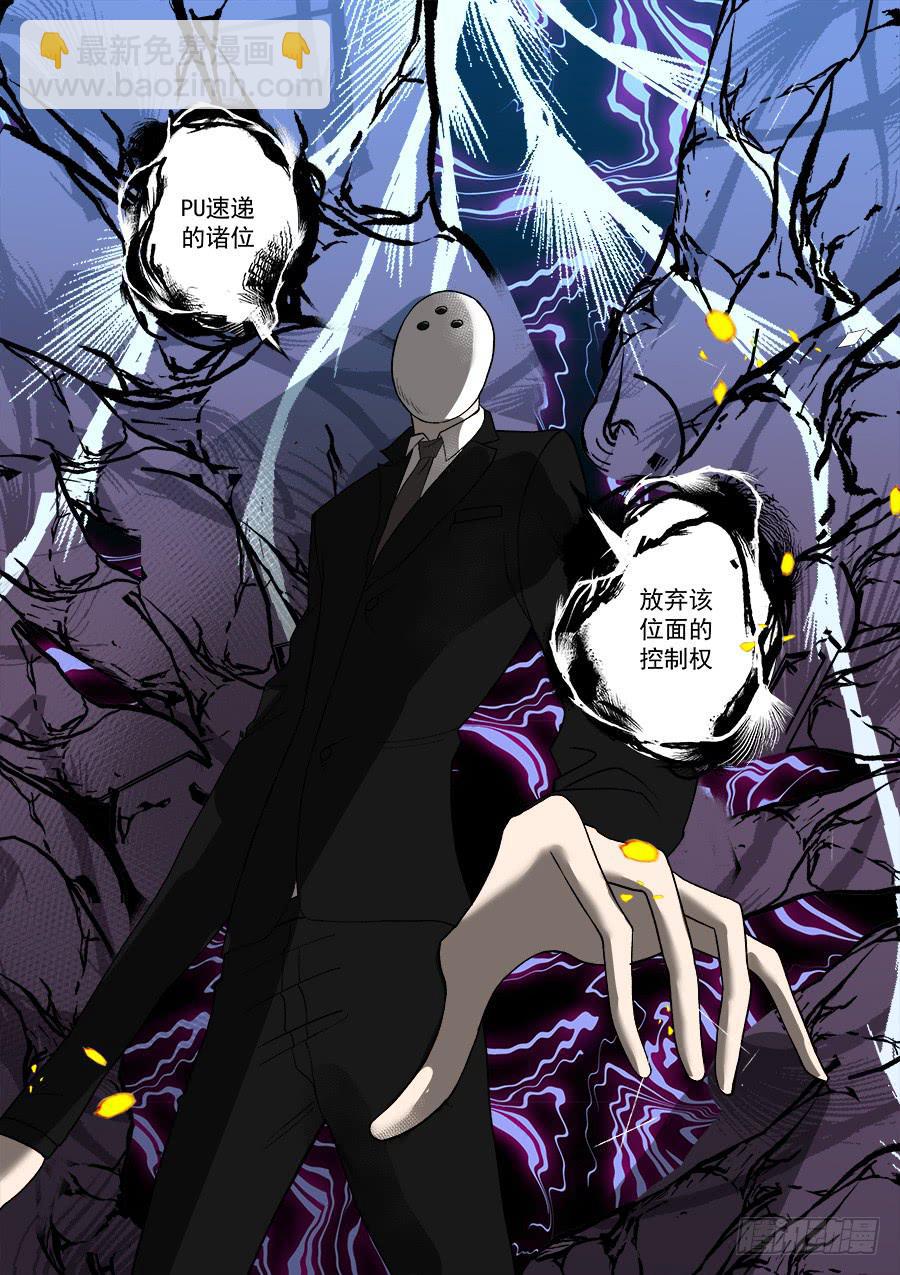 第一百三十五话-第140话