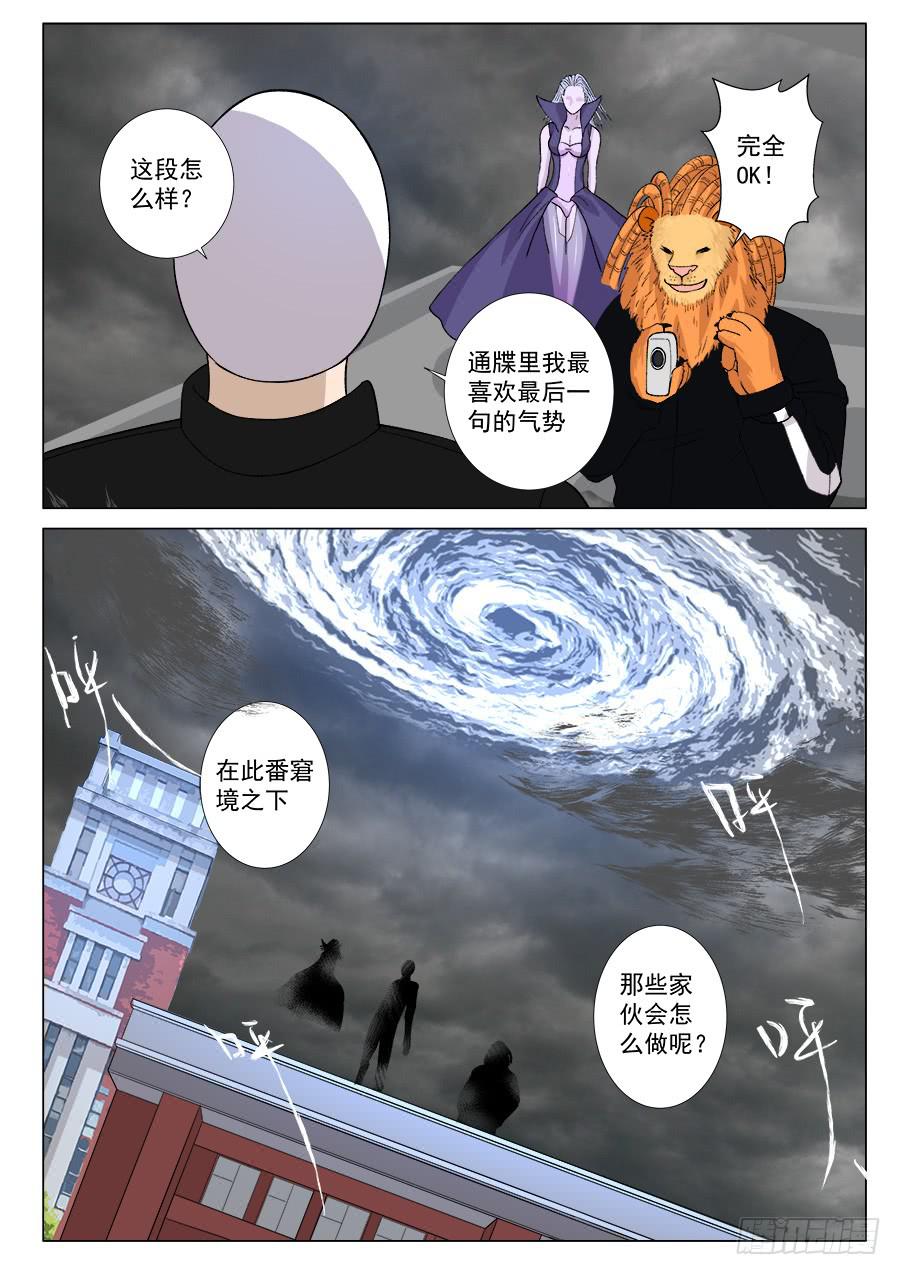 第一百三十五话-第140话