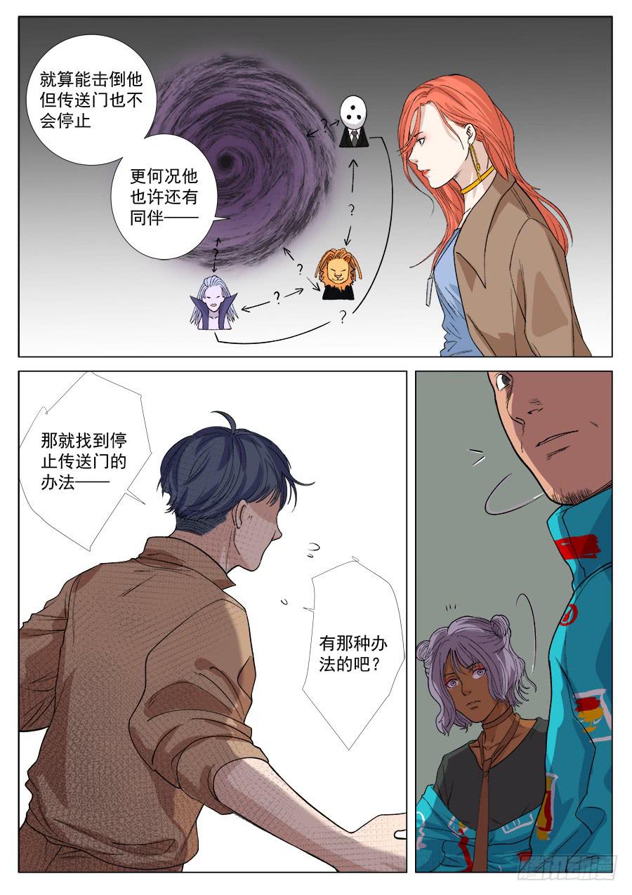 第一百三十七话-第142话