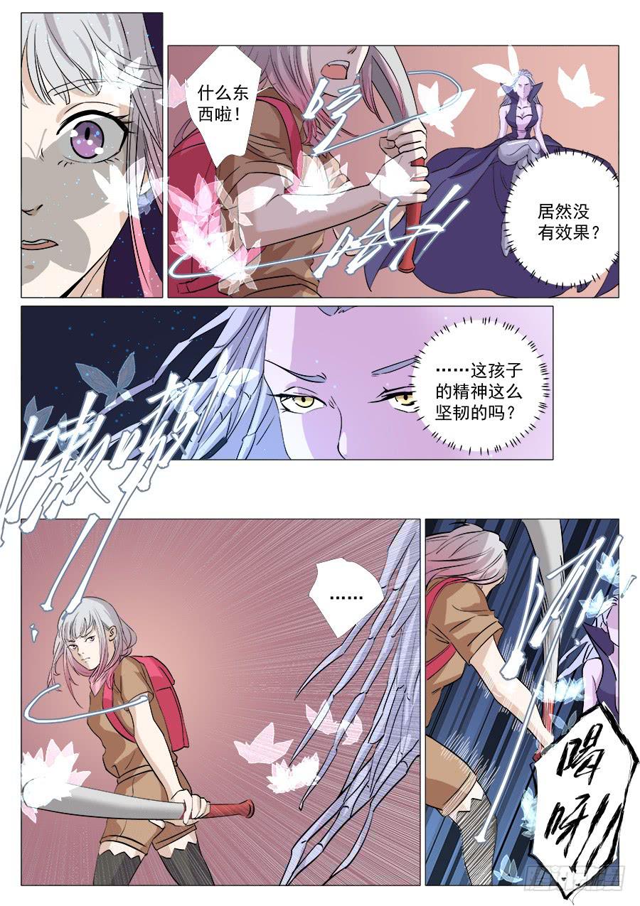 第一百三十九话-第144话