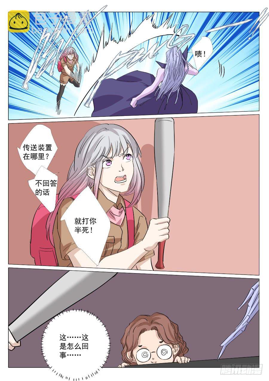 第一百三十九话-第144话