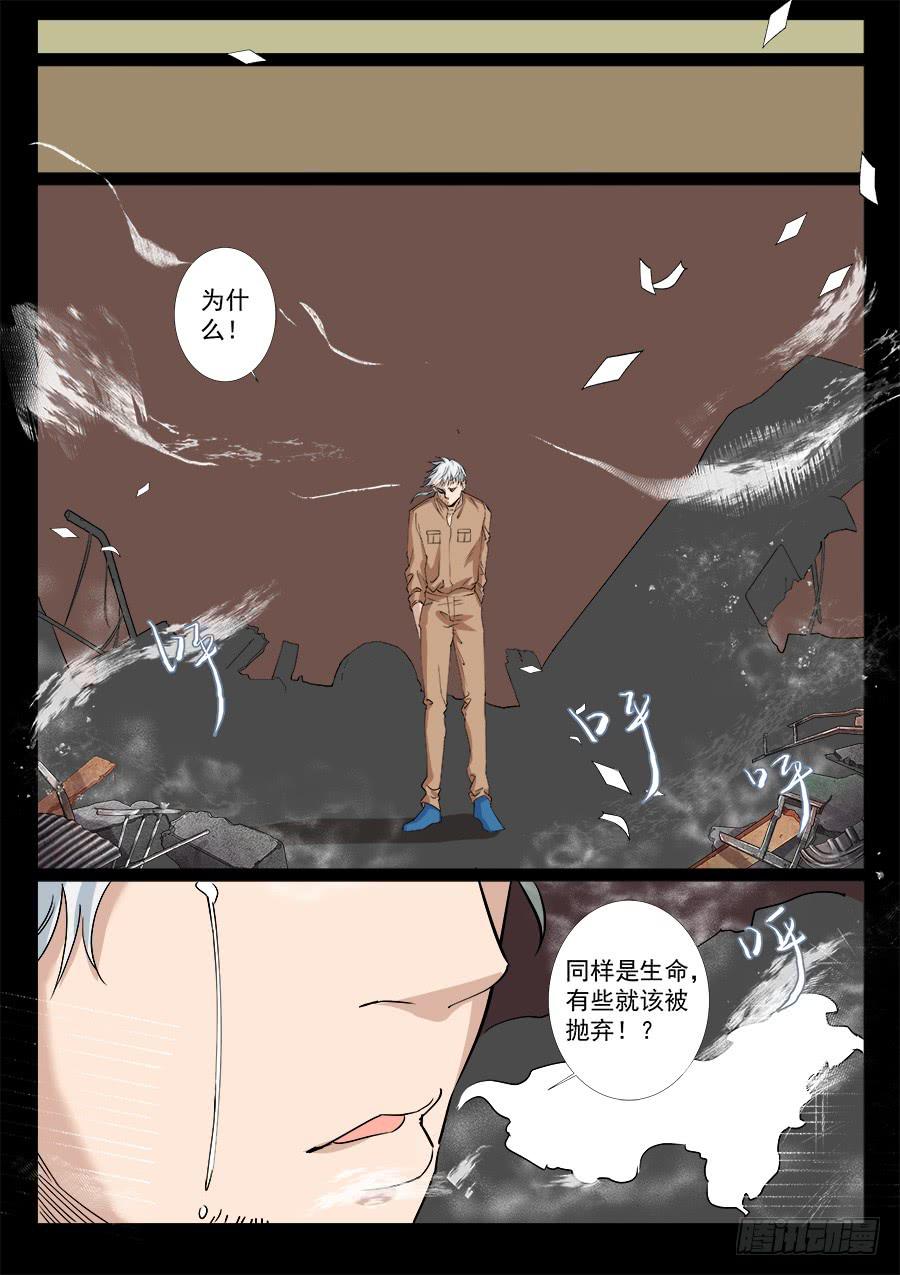 第一百四十一话-第146话