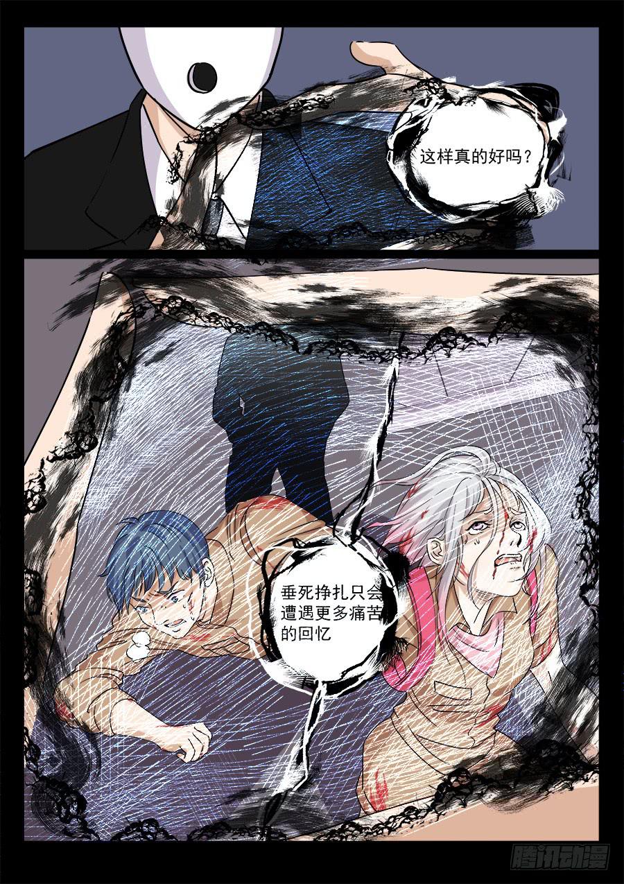 第一百四十一话-第146话