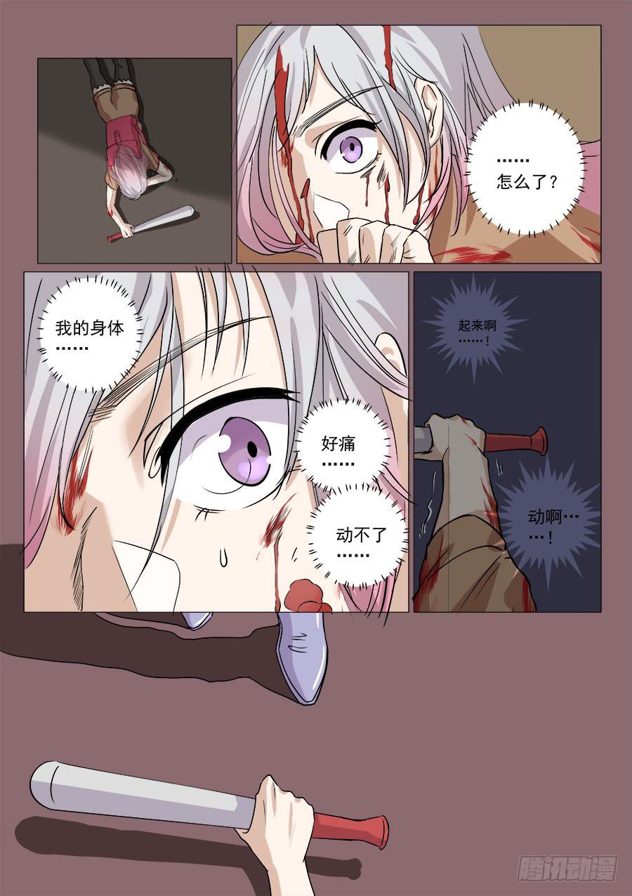 第一百四十一话-第146话