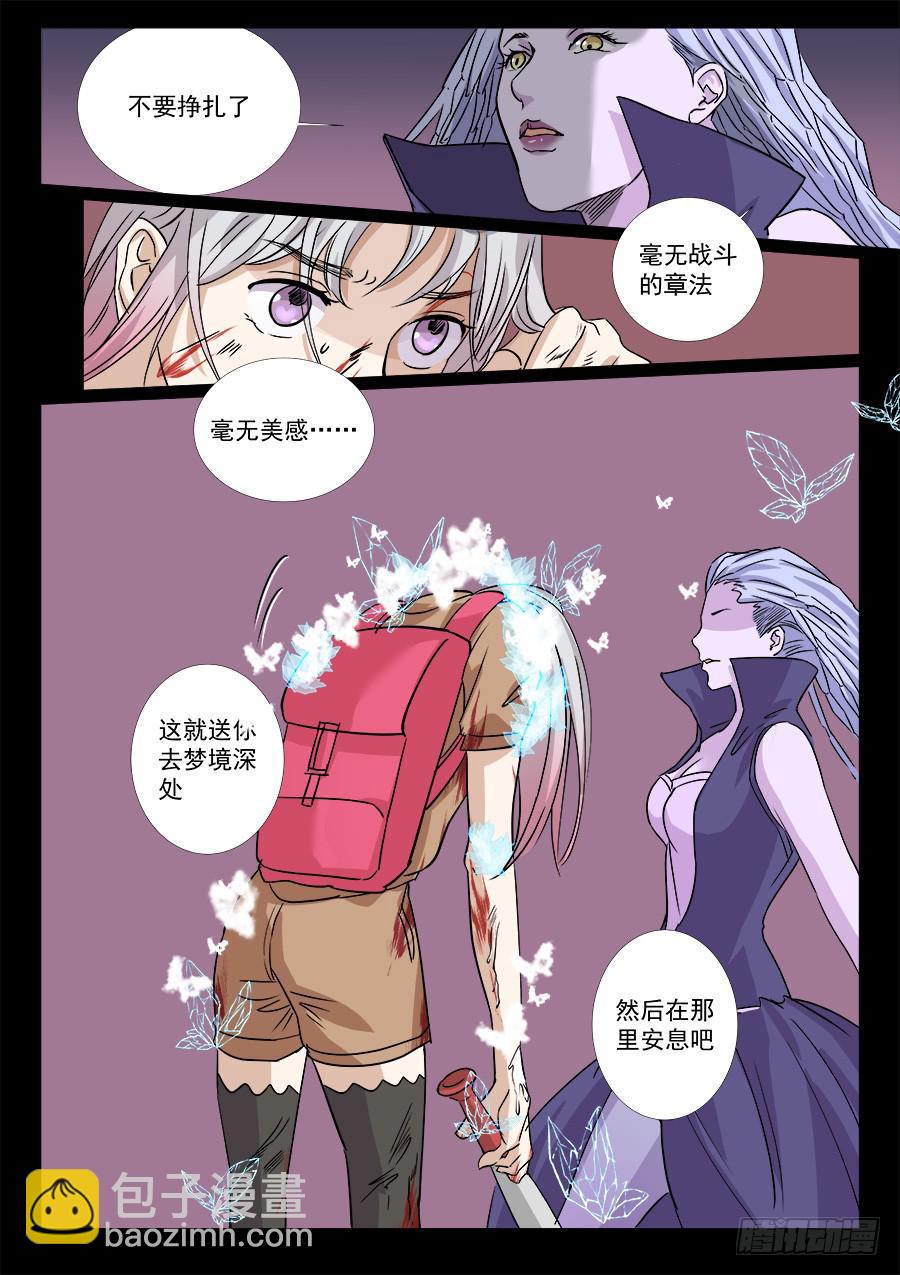第一百四十一话-第146话