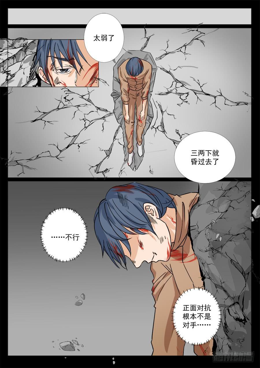 第一百四十一话-第146话
