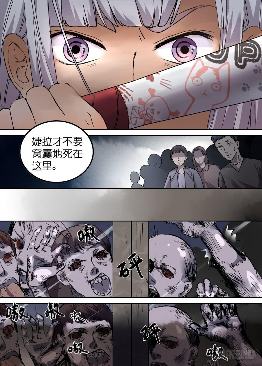 第十八话-第18话