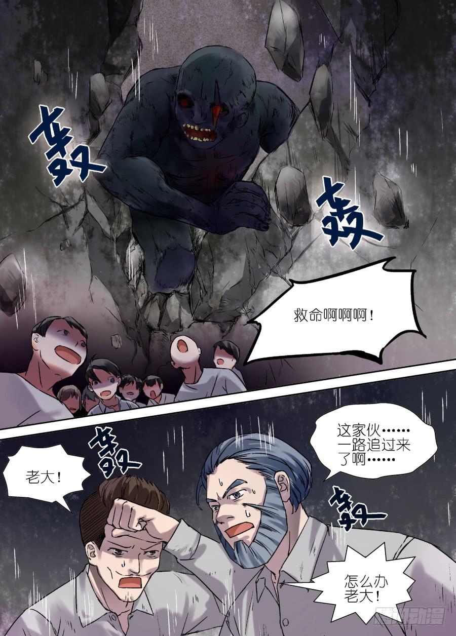 第二十话-第20话