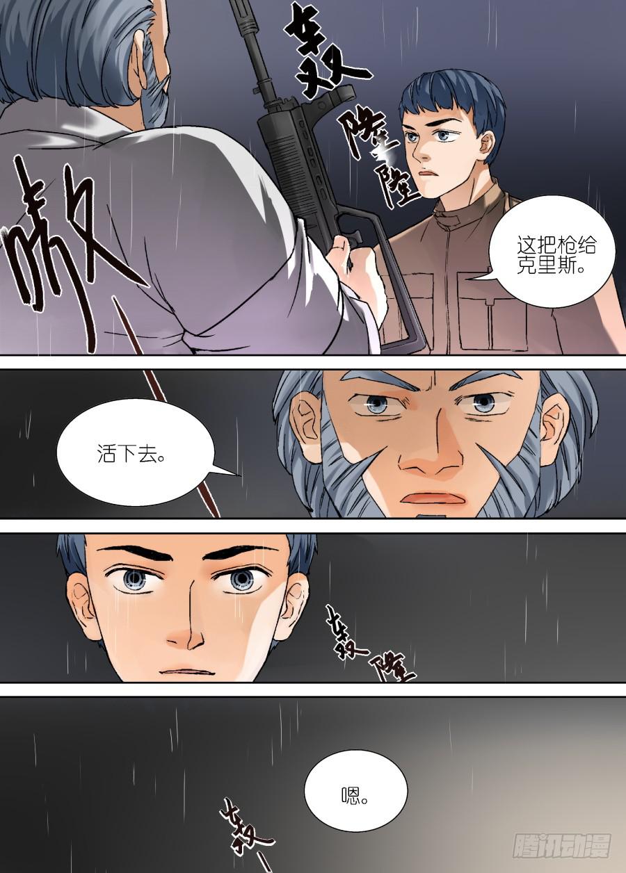 第二十话-第20话